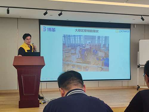 老哥网集团举行精益管理项目首次月度总结会议(图3)