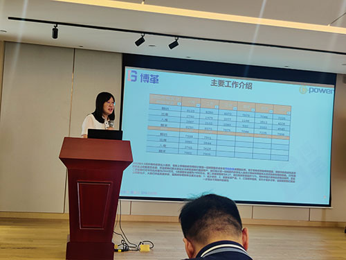 老哥网集团举行精益管理项目首次月度总结会议(图2)